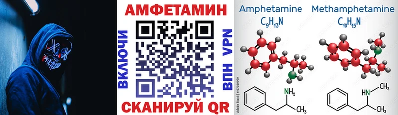 АМФЕТАМИН 97% hydra ССЫЛКА Любим