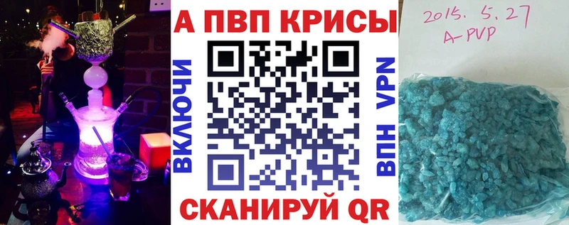 Альфа ПВП VHQ  omg зеркало  Любим 