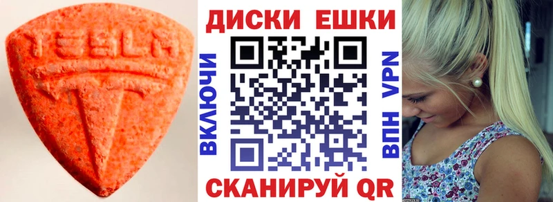 omg рабочий сайт  сайты даркнета наркотические препараты  Экстази Дубай  Любим 