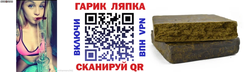 купить наркотик  Любим  ГАШИШ убойный 