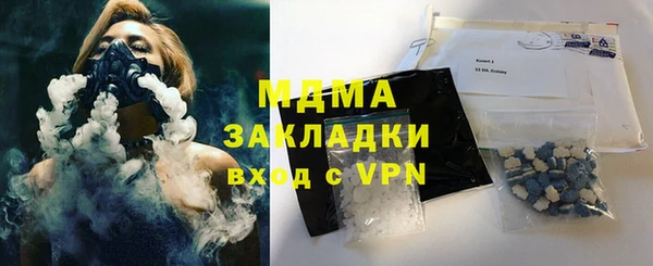 PSILOCYBIN Саяногорск