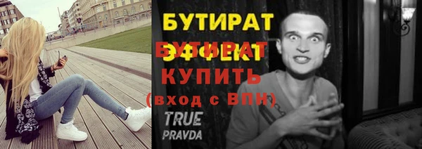 эйфоретик Алзамай