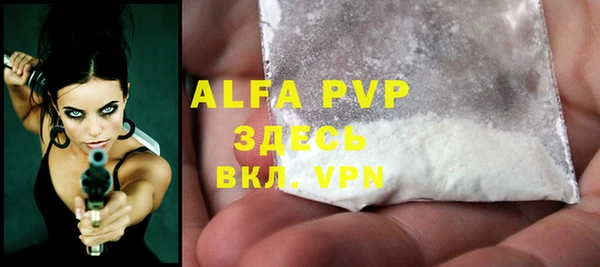 ALPHA-PVP Алексин
