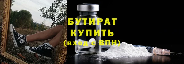 герыч Сафоново