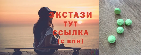 дистиллят марихуана Сатка