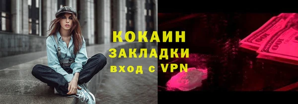герыч Сафоново