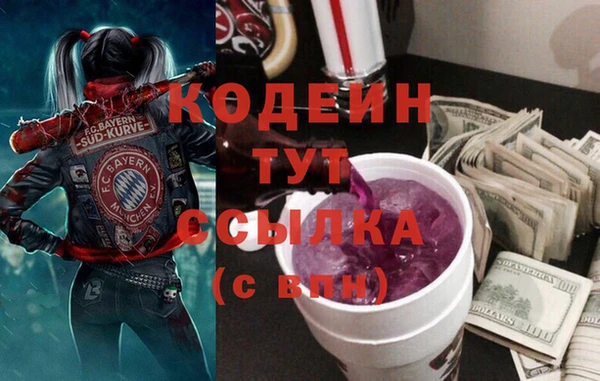 кокс Армянск
