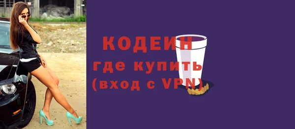 бутират Арсеньев