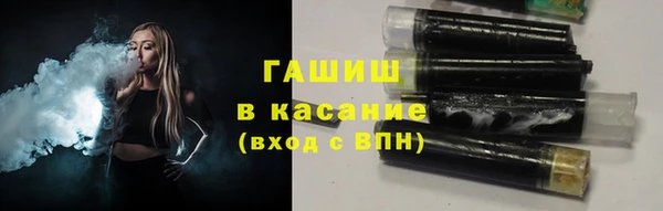 бутират Арсеньев