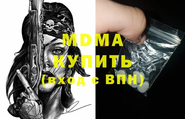 герыч Сафоново