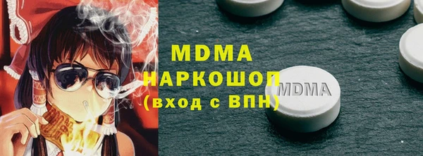 кокс Армянск
