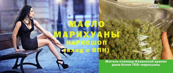 ALPHA-PVP Алексин