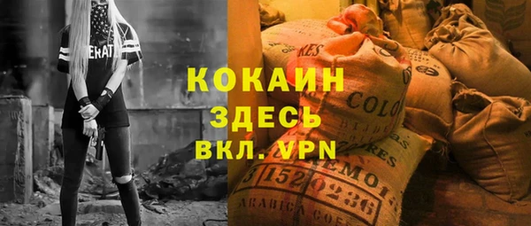 дистиллят марихуана Сатка