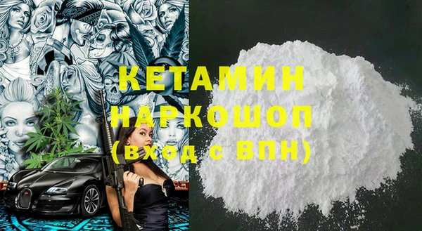 бутират Арсеньев