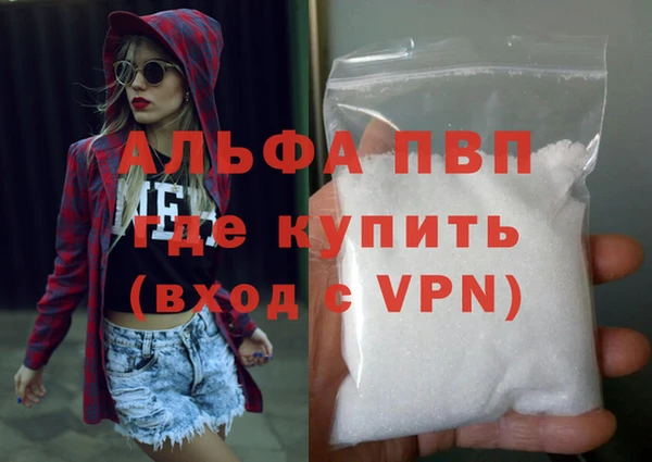 бутират Арсеньев