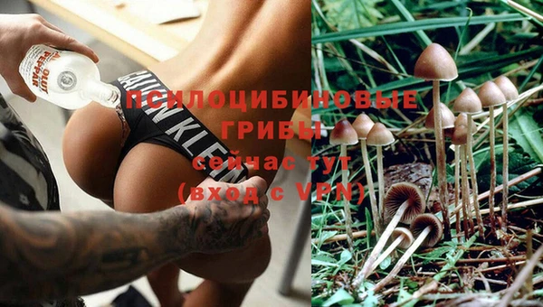 дистиллят марихуана Сатка