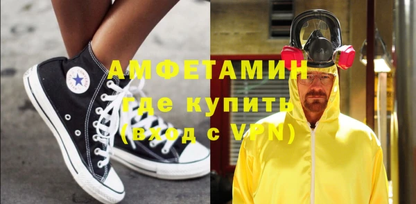 герыч Сафоново