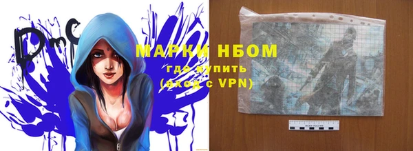 ALPHA-PVP Алексин