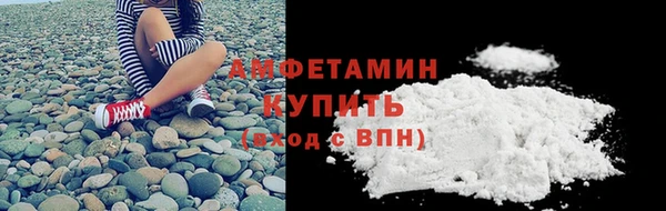 кокс Армянск