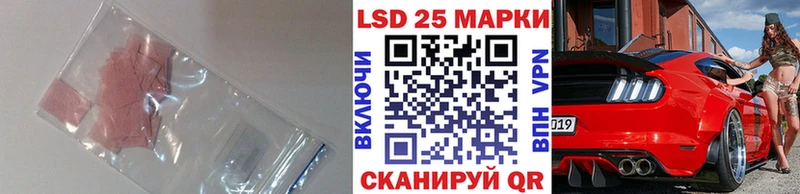 купить наркотики сайты  Любим  Лсд 25 экстази кислота 