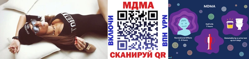 МДМА Molly наркошоп Любим