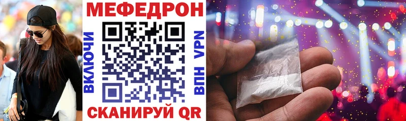 Мефедрон VHQ  OMG как войти  Любим 