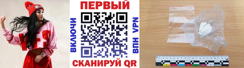 МЕТАМФЕТАМИН винт  Любим 