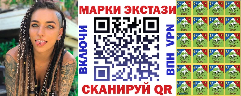 mega сайт  закладки  Любим  Марки NBOMe 1500мкг 
