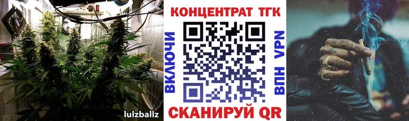 ТГК THC oil  закладки  Любим 